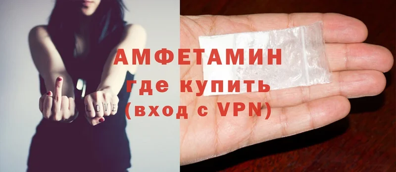 Amphetamine Розовый  hydra онион  Слюдянка 