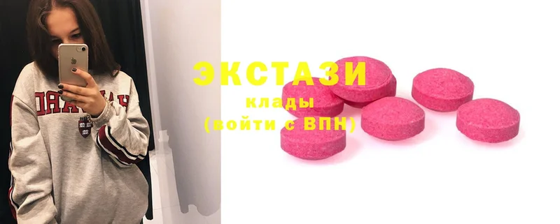 Ecstasy VHQ  цены наркотик  Слюдянка 