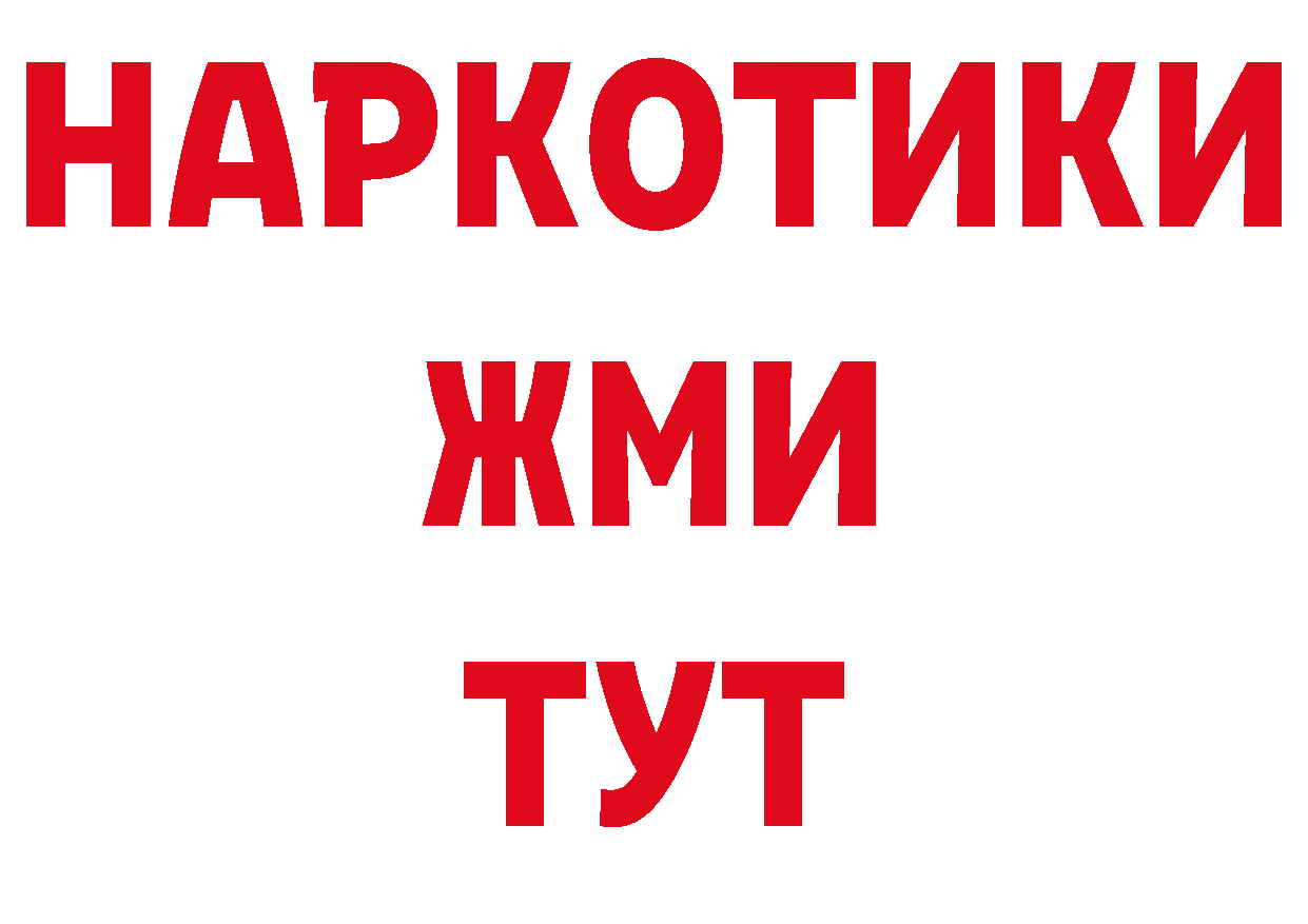 Первитин кристалл как войти нарко площадка гидра Слюдянка