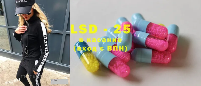 Лсд 25 экстази ecstasy  продажа наркотиков  Слюдянка 