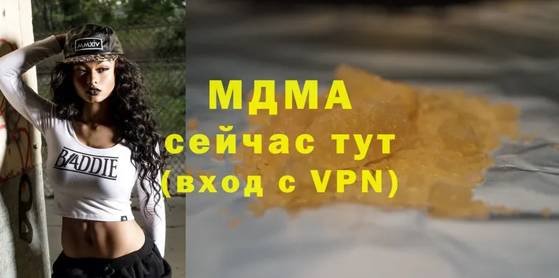 MDMA VHQ  как найти   Слюдянка 